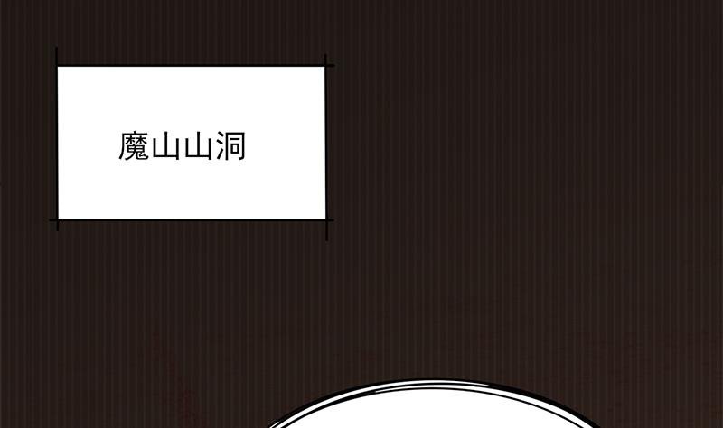 第362话 祸害遗千年