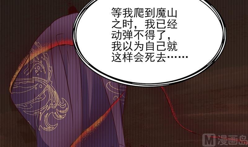第362话 祸害遗千年