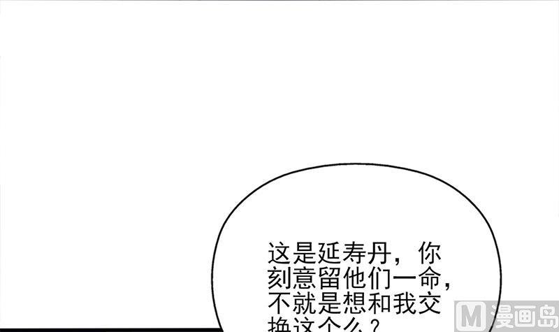 第363话 交易