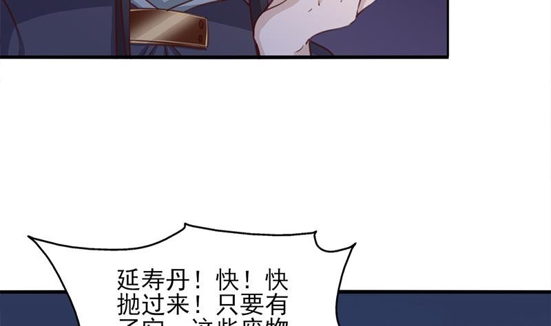第363话 交易