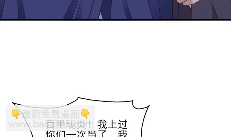 第363话 交易