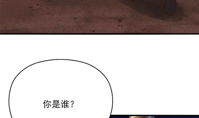 第363话 交易