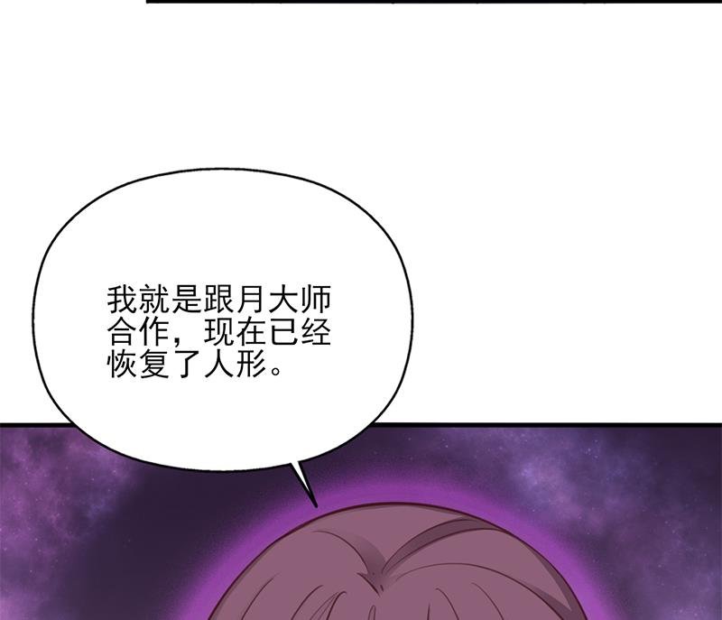 第363话 交易