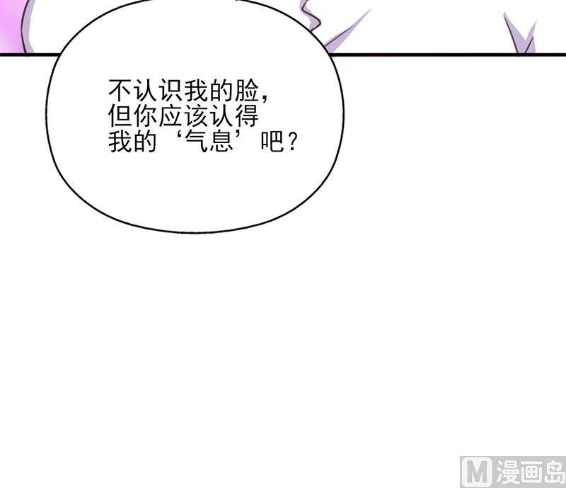 第363话 交易