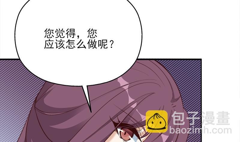 第363话 交易