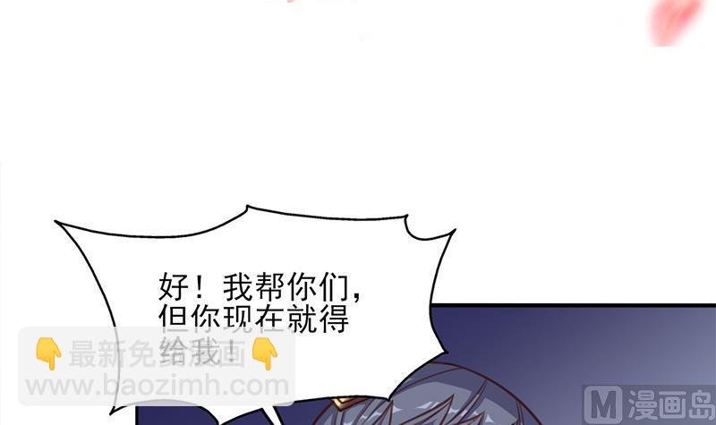 第364话 引路
