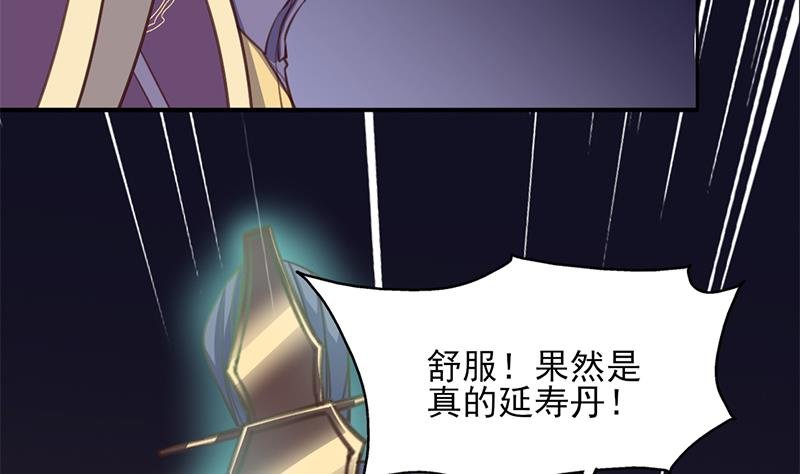 第364话 引路