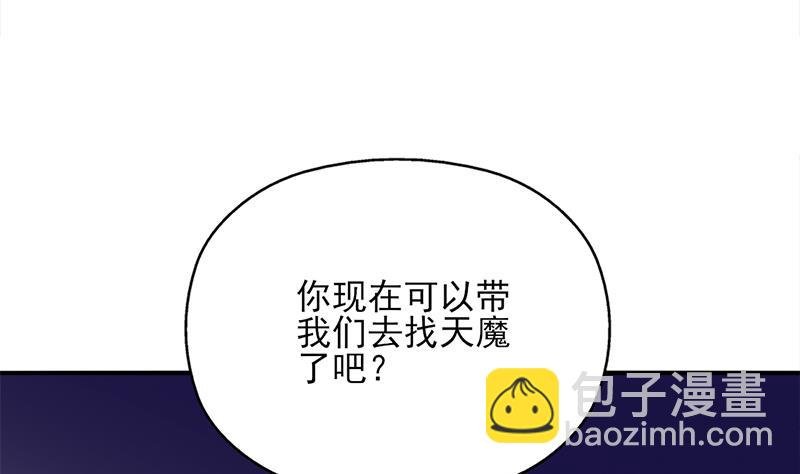 第364话 引路
