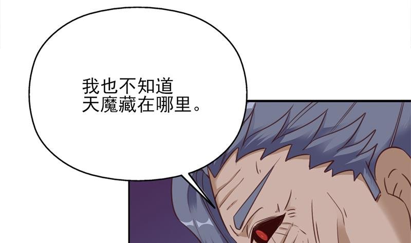 第364话 引路