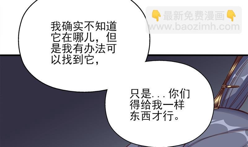 第364话 引路