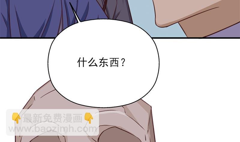第364话 引路