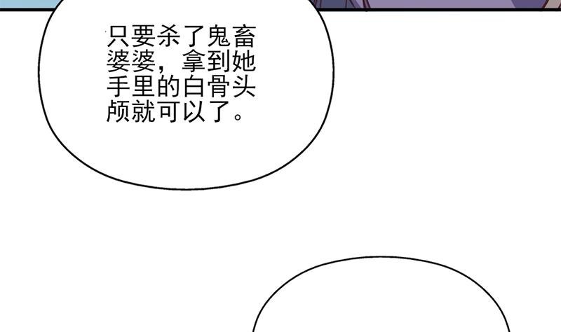 第364话 引路