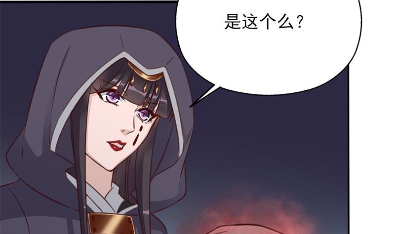第364话 引路