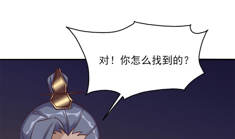 第364话 引路