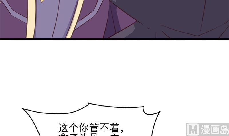 第364话 引路
