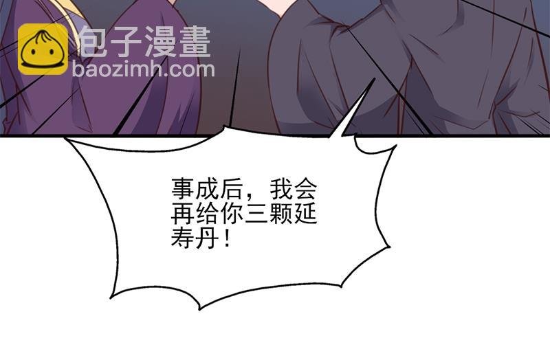 第364话 引路
