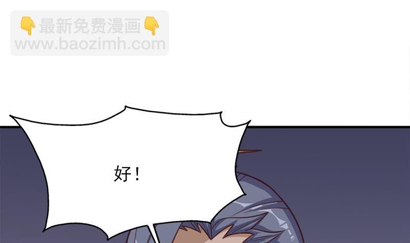 第364话 引路