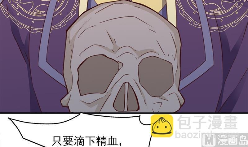 第364话 引路