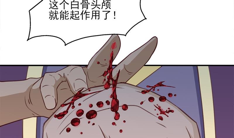 第364话 引路