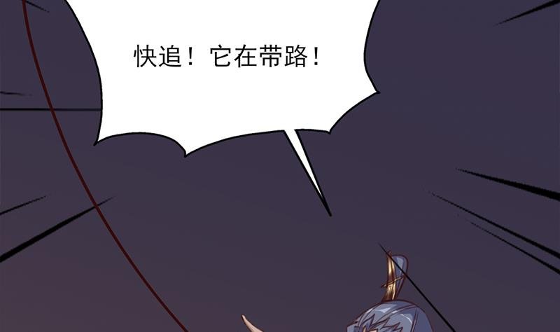 第364话 引路