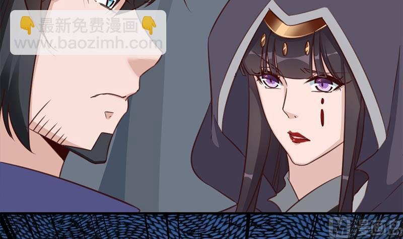 第365话 天魔现身
