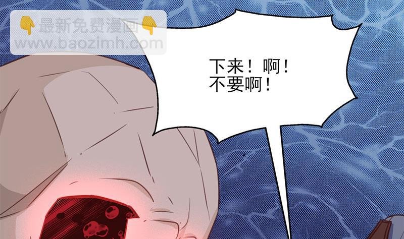 第365话 天魔现身