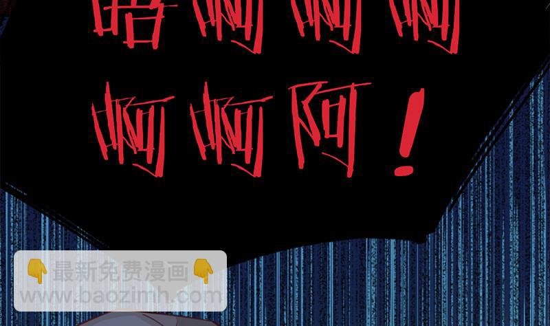 第365话 天魔现身