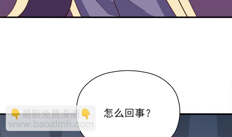 第365话 天魔现身
