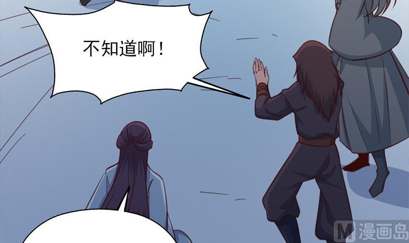 第365话 天魔现身