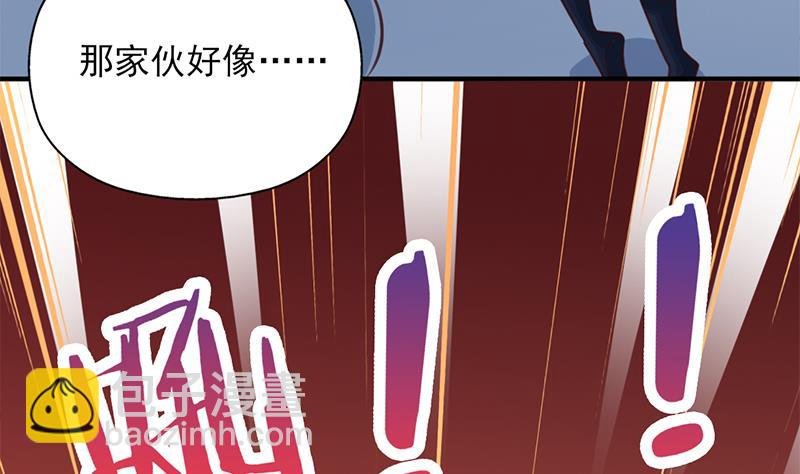 第365话 天魔现身