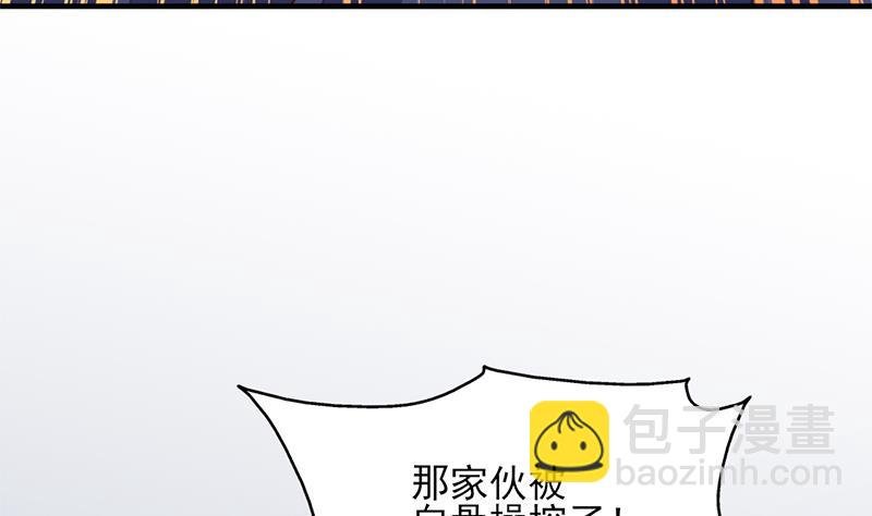 第365话 天魔现身
