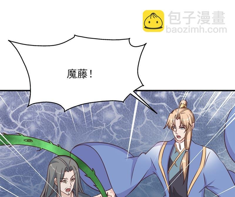 第365话 天魔现身