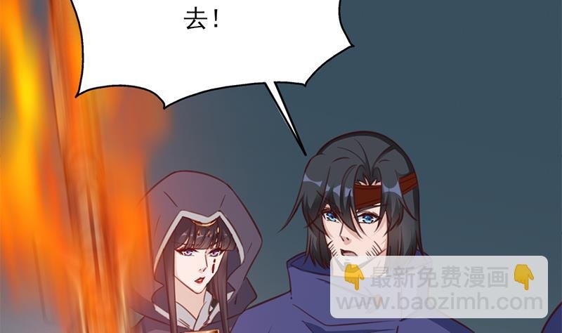 第365话 天魔现身