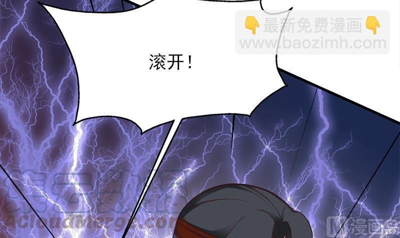 第366话 我有了，是你的