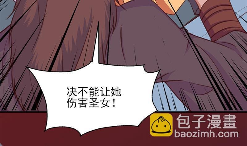 第366话 我有了，是你的