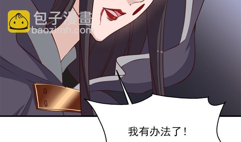 第366话 我有了，是你的