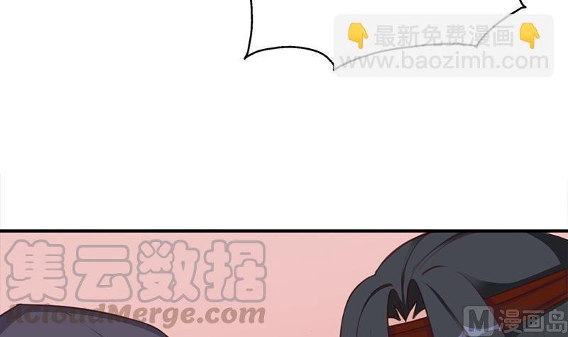 第366话 我有了，是你的