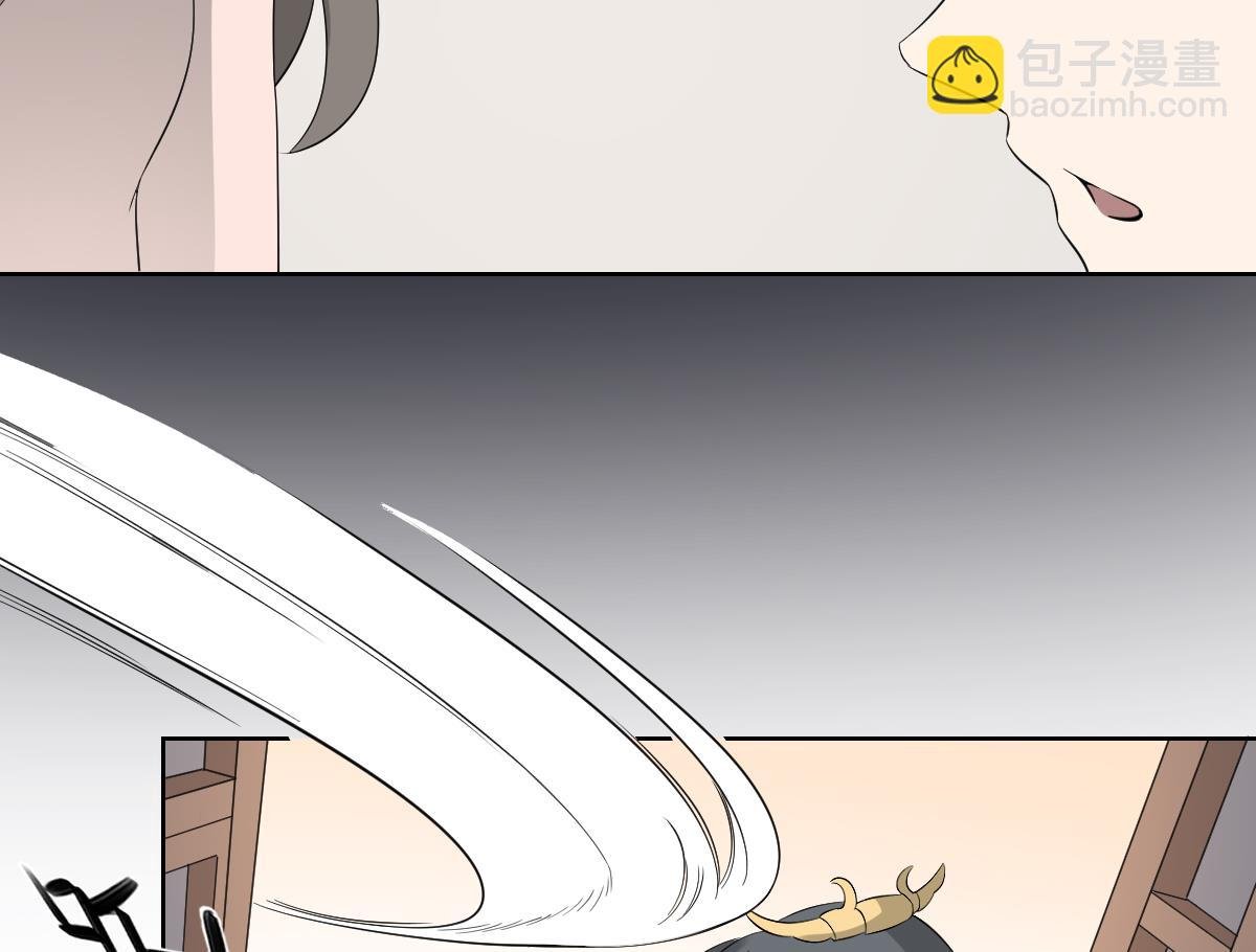 第38话 国舅爷的怪病