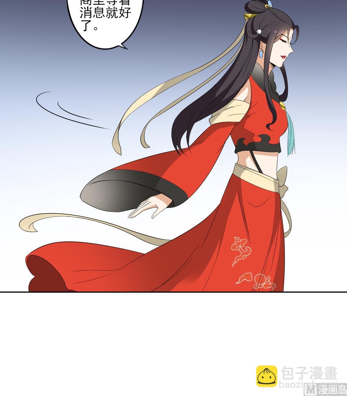 第38话 国舅爷的怪病