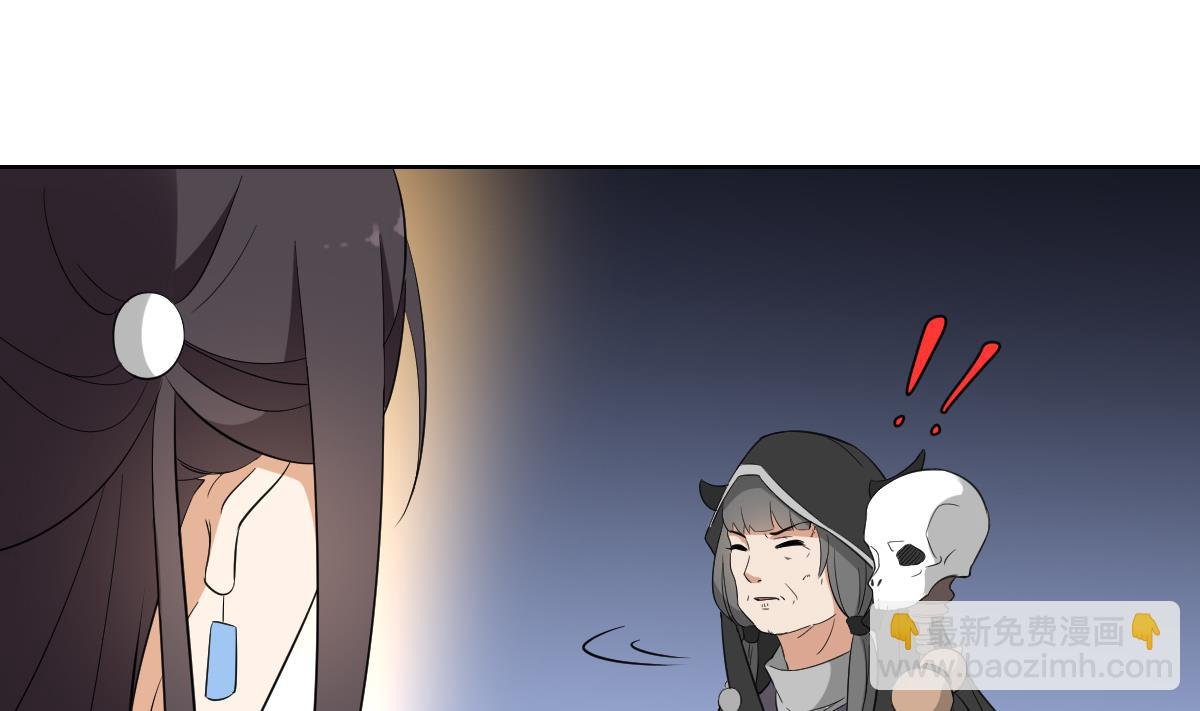 第38话 国舅爷的怪病
