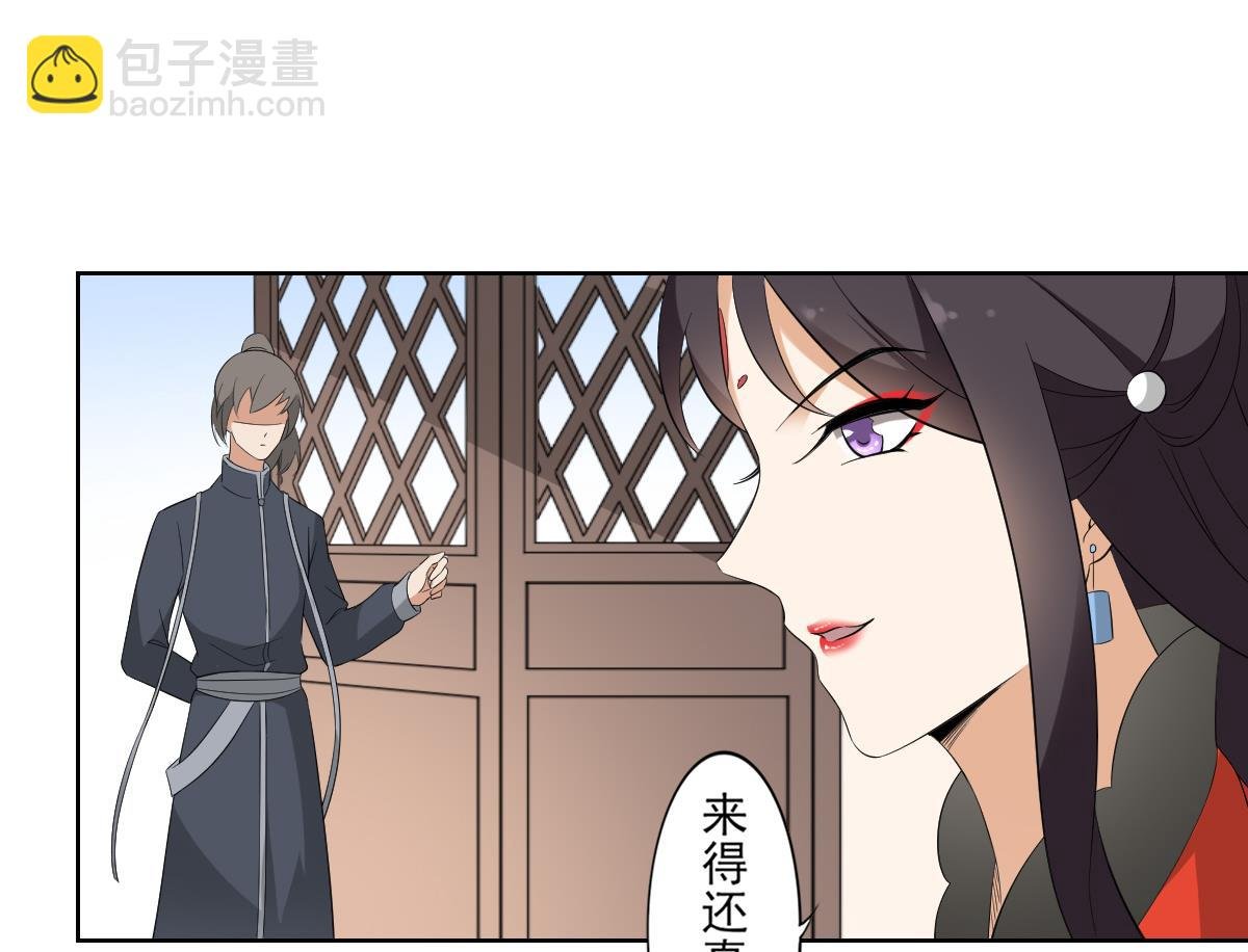 第38话 国舅爷的怪病