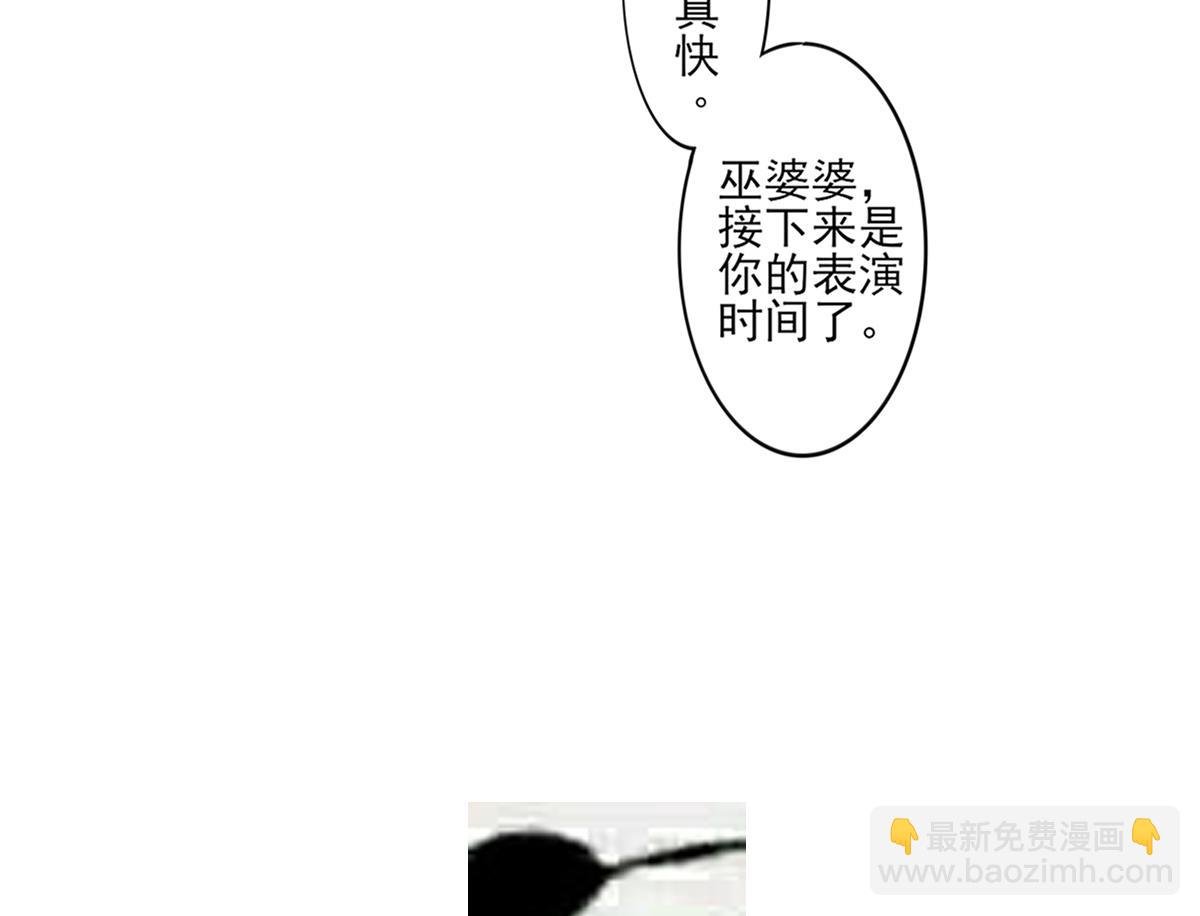第38话 国舅爷的怪病