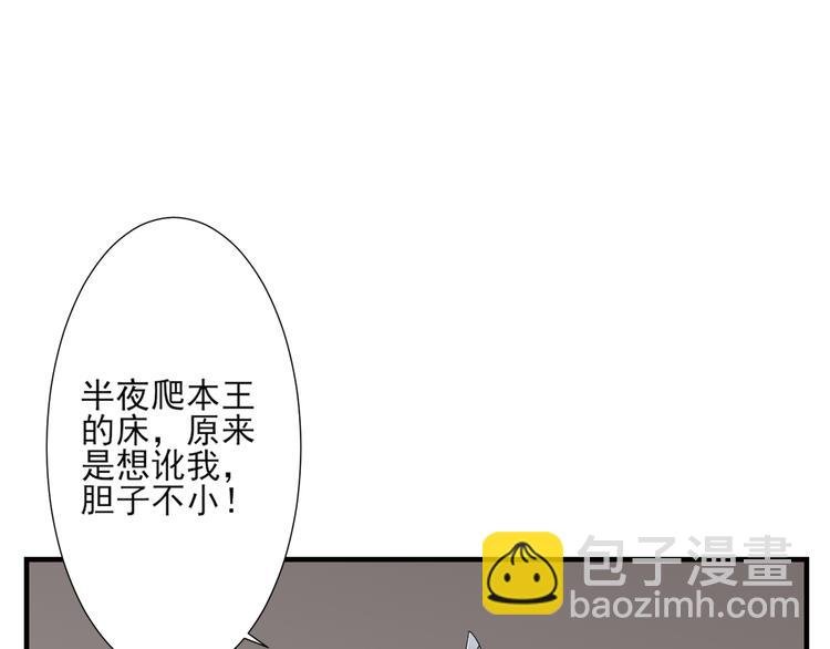 第4话 荷花池底的尸体