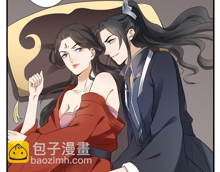 第4话 荷花池底的尸体