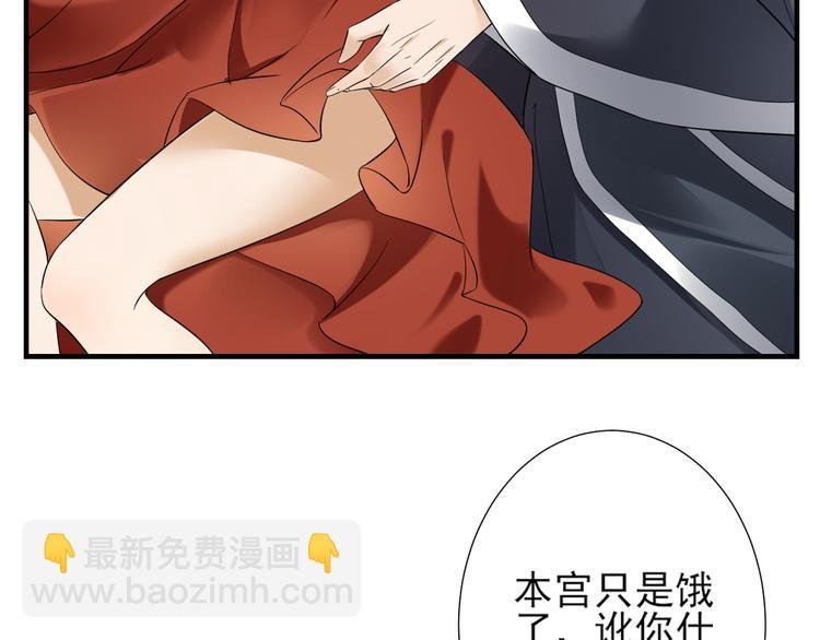 第4话 荷花池底的尸体