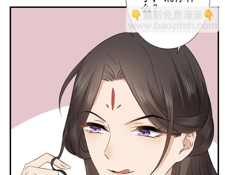 第4话 荷花池底的尸体