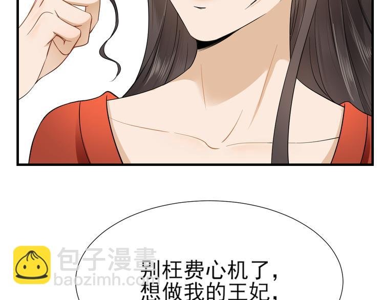 第4话 荷花池底的尸体