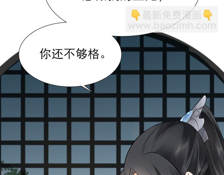第4话 荷花池底的尸体
