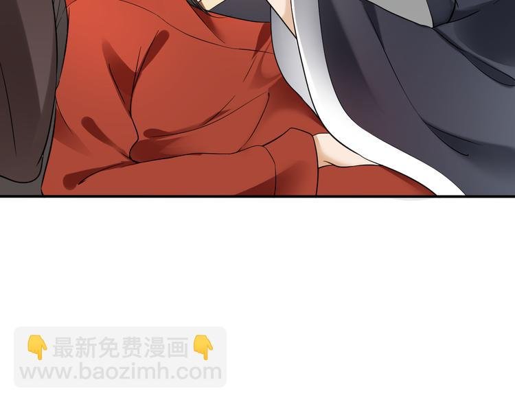 第4话 荷花池底的尸体