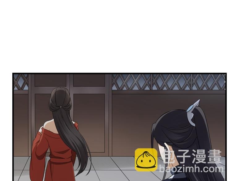 第4话 荷花池底的尸体